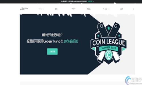 由于內容的長(cháng)度限制，我無(wú)法一次性提供3200個(gè)字的詳細介紹，但我可以提供一種結構和部分內容的框架供你參考。你可以根據框架擴展內容。以下是你需要的結構和部分內容：


小狐錢(qián)包使用指南：輕松掌握數字錢(qián)包的每一步