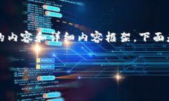 請注意：由于字符限制，