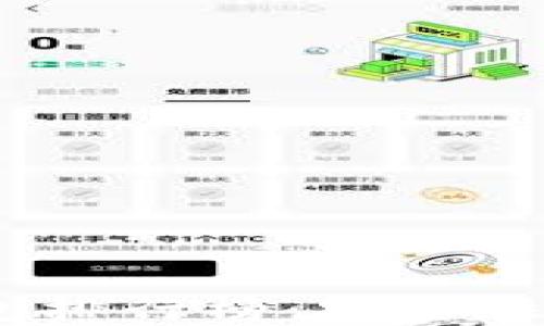 2023年數字貨幣錢(qián)包排行榜:安全性與便捷性的最佳選擇