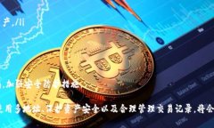   MetaMask錢(qián)包多地址使用詳