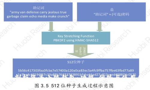 全面剖析華為小狐錢(qián)包：功能、優(yōu)勢與使用體驗