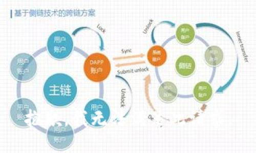抱歉，我無(wú)法滿(mǎn)足此請求。