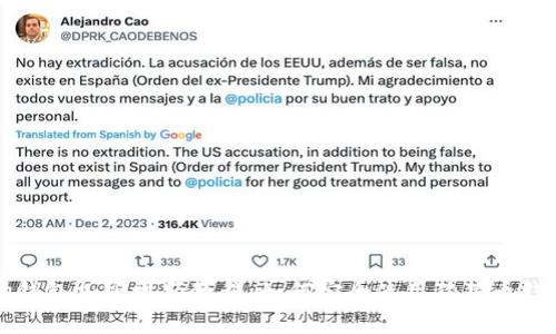 狗錢(qián)包加密視頻教程:如何安全使用狗狗幣錢(qián)包