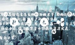 baioti數字貨幣錢(qián)包價(jià)格分