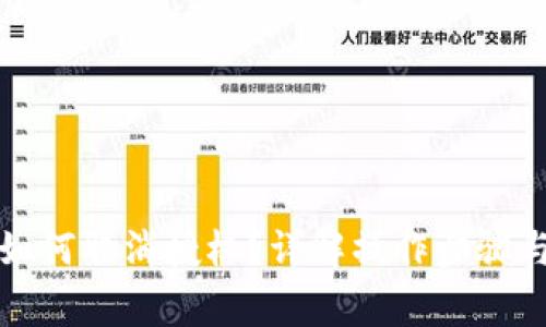 小狐錢(qián)包如何取消授權？詳解操作步驟與注意事項