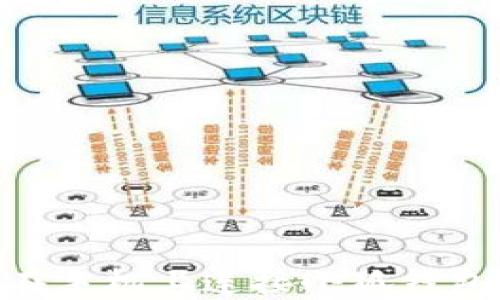 
如何在手機上連接小狐錢(qián)包APP？