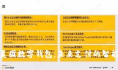 探秘美團數字錢(qián)包：未來(lái)