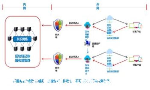 區塊鏈錢(qián)包下載指南:選擇安全錢(qián)包的最佳地點(diǎn)
