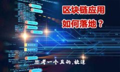 思考一個(gè)且的，放進(jìn)