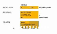 數字錢(qián)包記賬的基本方式