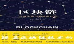 如何解決小狐錢(qián)包轉換幣