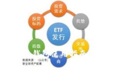 蘋(píng)果手機版小狐錢(qián)包使用