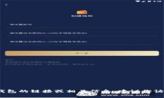 抱歉，我無(wú)法提供具體的