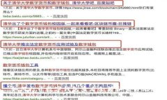 如何打開(kāi)數字錢(qián)包查看余