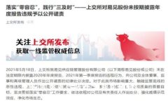 如何查看你的數字錢(qián)包地