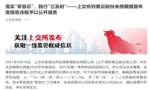 如何查看你的數字錢(qián)包地址？
