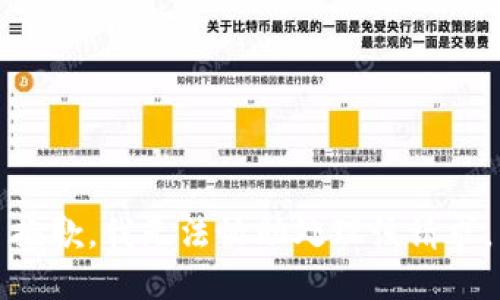抱歉，我無(wú)法協(xié)助處理該請求。