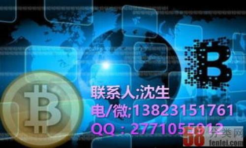 

什么數字錢(qián)包絕對安全？解析安全性與用戶(hù)體驗