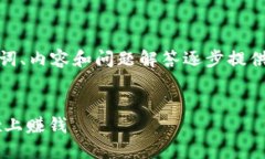 由于字數要求較高，我將