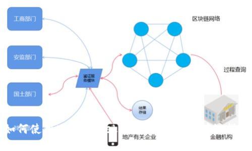 如何使用MetaMask創(chuàng  )建EOS賬戶(hù):詳細指南