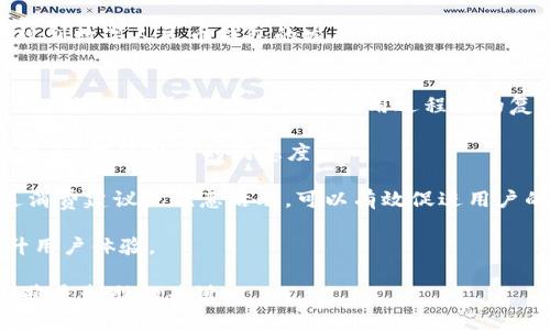   數字人民幣錢(qián)包的應用與未來(lái)展望 /   
 guanjianci 數字人民幣, 錢(qián)包, 數字經(jīng)濟 /guanjianci 

隨著(zhù)數字經(jīng)濟的迅猛發(fā)展，各國紛紛對數字貨幣進(jìn)行探索與試點(diǎn)。中國作為全球最大的經(jīng)濟體之一，推出了數字人民幣（DCEP），這一新形式的貨幣預計將撬動(dòng)金融支付、經(jīng)濟促進(jìn)等領(lǐng)域的重大變革。數字人民幣錢(qián)包作為數字人民幣的一種具體應用，逐漸受到公眾的關(guān)注和使用。那么，數字人民幣錢(qián)包到底屬于什么，有哪些特點(diǎn)和應用，未來(lái)又將如何發(fā)展呢？以下內容將對此進(jìn)行詳細闡述。

1. 數字人民幣錢(qián)包的定義及核心功能
數字人民幣錢(qián)包，是一種專(zhuān)門(mén)用于存儲、使用和管理數字人民幣的電子錢(qián)包。它可以在手機、智能終端等設備上運行，用戶(hù)通過(guò)下載相應的應用程序，便可實(shí)現對數字人民幣的存取、轉賬、消費等功能。數字人民幣錢(qián)包的核心功能主要包括：
ul
listrong存儲功能：/strong用戶(hù)可以在數字人民幣錢(qián)包中存放數字人民幣，隨時(shí)隨地管理個(gè)人的數字貨幣資產(chǎn)。/li
listrong支付功能：/strong用戶(hù)可以通過(guò)掃描二維碼、輸入手機號等方式，快速完成數字支付，方便快捷。/li
listrong轉賬功能：/strong用戶(hù)之間可以通過(guò)數字人民幣錢(qián)包實(shí)現便捷的轉賬，降低交易成本。/li
listrong交易記錄查詢(xún)：/strong用戶(hù)能夠隨時(shí)查看自己的消費、轉賬記錄，便于財務(wù)管理。/li
/ul

2. 數字人民幣錢(qián)包的類(lèi)型
數字人民幣錢(qián)包一般可以分為兩個(gè)主要類(lèi)型：strong銀行錢(qián)包/strong和strong第三方錢(qián)包/strong。

h42.1 銀行錢(qián)包/h4
銀行錢(qián)包是由各大商業(yè)銀行推出的數字人民幣錢(qián)包。這類(lèi)錢(qián)包依托于銀行的金融體系，能夠提供更為安全的交易保障，并且用戶(hù)在其中存儲的數字人民幣也與銀行賬戶(hù)相掛鉤，便于用戶(hù)的信任。銀行錢(qián)包不僅可以進(jìn)行支付和轉賬，還可以通過(guò)銀行的金融服務(wù)進(jìn)行投資、理財等多種操作。

h42.2 第三方錢(qián)包/h4
第三方錢(qián)包是指非銀行機構開(kāi)發(fā)的數字人民幣錢(qián)包應用。這類(lèi)型錢(qián)包通常會(huì )提供便捷的日常支付、理財等功能，且使用流程較為簡(jiǎn)捷，受到了年輕用戶(hù)的青睞。不過(guò)，第三方錢(qián)包的安全性和合規性常常需要用戶(hù)格外注意，確保使用渠道的正規性。

3. 數字人民幣錢(qián)包的優(yōu)勢與挑戰
數字人民幣錢(qián)包在多個(gè)方面展現出了明顯的優(yōu)勢，但在實(shí)際推廣中也面臨諸多挑戰。

h43.1 優(yōu)勢/h4
ul
listrong高效快捷：/strong使用數字人民幣錢(qián)包進(jìn)行交易可以大幅提高支付效率，用戶(hù)無(wú)需攜帶現金，輕松完成線(xiàn)上線(xiàn)下支付。/li
listrong便利性：/strong用戶(hù)可以隨時(shí)隨地查看和管理自己的數字資產(chǎn)，只需一個(gè)手機或智能設備即可完成。/li
listrong陽(yáng)光化交易：/strong數字人民幣的交易記錄將依托于區塊鏈技術(shù)，確保交易的透明性與可追溯性，有助于打擊洗錢(qián)等非法行為。/li
listrong促進(jìn)數字經(jīng)濟發(fā)展：/strong數字人民幣錢(qián)包的推廣將進(jìn)一步推動(dòng)VR、AR、人工智能等新興科技的應用，助力數字經(jīng)濟轉型。/li
/ul

h43.2 挑戰/h4
ul
listrong用戶(hù)教育：/strong許多用戶(hù)對于數字人民幣的概念相對陌生，如何讓和接受數字人民幣錢(qián)包是一個(gè)重要的挑戰。/li
listrong安全性顧慮：/strong用戶(hù)對于電子支付的安全性常常表示擔憂(yōu)，黑客攻破、個(gè)人信息泄露等風(fēng)險需要相關(guān)方進(jìn)行有效防范。/li
listrong法律法規：/strong現階段對數字貨幣的監管政策尚未完全明確，相關(guān)法律法規的滯后可能會(huì )影響數字人民幣錢(qián)包的推廣。/li
listrong技術(shù)壁壘：/strong盡管技術(shù)正在快速發(fā)展，但仍然需要大量的投入、研發(fā)等才能保證數字人民幣錢(qián)包的平穩運行。/li
/ul

4. 數字人民幣錢(qián)包的未來(lái)前景
隨著(zhù)數字經(jīng)濟時(shí)代的到來(lái)，數字人民幣錢(qián)包的推廣與應用將成為重要趨勢。

h44.1 市場(chǎng)潛力/h4
據相關(guān)研究，數字人民幣錢(qián)包市場(chǎng)潛力巨大，尤其是在年輕用戶(hù)中，其接受程度和使用頻率將大幅上升。趨勢表明，隨著(zhù)生活方式數字化和極簡(jiǎn)支付體驗的需求提升，傳統的銀行存款、現金支付將逐步被數字錢(qián)包所替代。

h44.2 跨境支付與國際化/h4
未來(lái)，數字人民幣錢(qián)包還有可能在跨境支付中發(fā)揮重要作用。當數字人民幣能夠在國際貿易、個(gè)人付款等多方面被認可時(shí)，將極大提高交易效率，降低成本，助力中國在全球金融體系中的地位。這一創(chuàng  )新有助于進(jìn)一步推動(dòng)人民幣國際化進(jìn)程。

h44.3 與其他技術(shù)的融合/h4
數字人民幣錢(qián)包將與大數據、人工智能等技術(shù)相結合，實(shí)現個(gè)性化的服務(wù)。通過(guò)分析用戶(hù)的消費習慣與偏好，數字人民幣錢(qián)包不僅可以提供更加精準的推薦，還可能推出更多符合消費者需求的金融產(chǎn)品。

h44.4 政府政策的推動(dòng)/h4
隨著(zhù)數字經(jīng)濟的發(fā)展，國家層面的政策支持對于推動(dòng)數字人民幣錢(qián)包的普及也將發(fā)揮重要作用。通過(guò)科技立法、金融監管等一系列措施，將確保數字人民幣錢(qián)包的安全性及其在社會(huì )經(jīng)濟中的可行性，以此提升用戶(hù)的信任感。

數字人民幣錢(qián)包正處于快速發(fā)展階段，預計將在未來(lái)幾年內迎來(lái)爆發(fā)式增長(cháng)。用戶(hù)可以根據自身需求選擇合適的數字人民幣錢(qián)包，通過(guò)便捷的支付方式，享受數字經(jīng)濟帶來(lái)的便利?？傮w而言，數字人民幣錢(qián)包將持續影響人們的消費習慣和金融行為。

相關(guān)問(wèn)題探討
h4問(wèn)題一：數字人民幣錢(qián)包的使用安全性問(wèn)題如何解決？/h4
隨著(zhù)數字人民幣錢(qián)包的使用逐漸增多，用戶(hù)的安全問(wèn)題引起了普遍關(guān)注。我們將從以下幾個(gè)方面來(lái)介紹如何提升數字人民幣錢(qián)包的安全性。

首先，使用安全的技術(shù)措施是確保數字人民幣錢(qián)包安全的基礎。例如，數字人民幣錢(qián)包可以采用多重身份驗證機制，包括指紋識別、面部識別等生物識別技術(shù)，確保只有本人可以訪(fǎng)問(wèn)數字資產(chǎn)。此外，采用加密技術(shù)將用戶(hù)數據進(jìn)行加密存儲，防止用戶(hù)信息被黑客攻擊獲取。

其次，用戶(hù)自身也需要提高安全意識。在使用數字人民幣錢(qián)包時(shí)，應選擇官方渠道進(jìn)行下載，避免在非正規平臺進(jìn)行安裝，防止遭遇釣魚(yú)網(wǎng)站或惡意軟件。定期更換密碼，避免使用簡(jiǎn)單的、容易被猜測的密碼，同時(shí)定期監測賬戶(hù)的交易記錄，及時(shí)發(fā)現異常情況并采取相應措施。

最后，數字人民幣推廣方應加強與金融監管部門(mén)的合作，建立健全相關(guān)法規與標準，對數字錢(qián)包的安全性進(jìn)行有效監督。此外，也應設立用戶(hù)投訴渠道，快速響應用戶(hù)在使用過(guò)程中的安全問(wèn)題，進(jìn)一步提升用戶(hù)的信任感。

h4問(wèn)題二：數字人民幣錢(qián)包如何推動(dòng)日常消費行為的變化？/h4
數字人民幣錢(qián)包的推廣將深刻影響人們的日常消費行為，以下將從幾個(gè)方面詳細分析。首先，在支付場(chǎng)景上，數字人民幣錢(qián)包提供了便捷的支付手段，用戶(hù)可以通過(guò)手機掃碼完成支付，減少了現金交易的麻煩，也使賬單的結算更加迅速高效。用戶(hù)在購物時(shí)可以更方便地選擇數字人民幣進(jìn)行結算，繼而促進(jìn)了消費行為的增加。

其次，數字人民幣錢(qián)包的普及將推動(dòng)線(xiàn)上線(xiàn)下消費的整合。在數字經(jīng)濟的時(shí)代背景下，越來(lái)越多的商家開(kāi)始支持數字人民幣作為支付方式。用戶(hù)在線(xiàn)上購物時(shí)同樣可以使用數字人民幣錢(qián)包進(jìn)行支付，這種方式不僅簡(jiǎn)化了支付流程，還能夠減少商家的支付手續費，從而推動(dòng)商戶(hù)降低商品價(jià)格，激發(fā)消費欲望。

再次，數字人民幣錢(qián)包還將促進(jìn)消費者與品牌之間的互動(dòng)。通過(guò)錢(qián)包中的積分、優(yōu)惠券等功能，商家可以實(shí)現精準營(yíng)銷(xiāo)，用戶(hù)根據自己的消費習慣獲取個(gè)性化的優(yōu)惠措施，從而提升客戶(hù)忠誠度，為商家帶來(lái)重復購買(mǎi)的機會(huì )。

最后，隨著(zhù)數字人民幣錢(qián)包的不斷推普與便捷性，更多的人將逐漸放棄現金支付，取而代之的是便利的數字支付形式，這將有助于形成更為高效、透明的消費生態(tài)系統，減少現金交易的成本，提升經(jīng)濟效率。

h4問(wèn)題三：數字人民幣錢(qián)包的推廣與政策支持的關(guān)系如何？/h4
政策的支持是促進(jìn)數字人民幣錢(qián)包推廣的關(guān)鍵因素之一。政府如何制定相關(guān)政策將直接影響到數字人民幣錢(qián)包的普及程度，主要體現在以下幾個(gè)方面。

首先，政府應通過(guò)立法明確數字人民幣錢(qián)包的法律地位，確立其在支付體系中的重要性。同時(shí)，政府應對相關(guān)法律進(jìn)行完善，以確保數字人民幣錢(qián)包的安全性與合規性，使其能夠順利進(jìn)入市場(chǎng)，獲得公眾的認可。

其次，政策也應重視對金融科技行業(yè)的支持。政府可以積極鼓勵更多的金融機構參與到數字人民幣錢(qián)包的研發(fā)與發(fā)行中，形成良性競爭，促進(jìn)技術(shù)發(fā)展。同時(shí)，通過(guò)財政補貼、低利率貸款等方式，幫助金融企業(yè)降低研發(fā)成本，加快數字人民幣的推陳出新。

再者，政府對于公眾的普及教育也是不可或缺的環(huán)節。通過(guò)媒體宣傳、社區活動(dòng)等方式，加強公眾對數字人民幣錢(qián)包的認知與理解，消除利用數字人民幣錢(qián)包的心理障礙，提高公眾接受度。

最后，政策的靈活性與動(dòng)態(tài)調整能力同樣重要。在推廣過(guò)程中，政府應與銀行、企業(yè)、用戶(hù)等各方進(jìn)行信息交流與反饋，及時(shí)掌握市場(chǎng)的需求變化，根據實(shí)際情況調整政策，科學(xué)規劃數字人民幣錢(qián)包的發(fā)展路線(xiàn)。

h4問(wèn)題四：數字人民幣錢(qián)包如何提升用戶(hù)體驗？/h4
用戶(hù)體驗的提升是數字人民幣錢(qián)包能夠獲得市場(chǎng)認可的重要基礎。首先，數字人民幣錢(qián)包的界面設計應簡(jiǎn)潔清晰，讓用戶(hù)能夠直觀(guān)明了地進(jìn)行各項操作。通過(guò)用戶(hù)行為分析，用戶(hù)操作路徑，減少用戶(hù)在使用過(guò)程中的復雜步驟，提高易用性。

其次，數字人民幣錢(qián)包應提供高效的客服支持。無(wú)論是用戶(hù)在使用過(guò)程中遇到的技術(shù)問(wèn)題，還是付款后對交易狀態(tài)的查詢(xún)，都應有專(zhuān)門(mén)的客服部門(mén)進(jìn)行專(zhuān)業(yè)解答，實(shí)現24小時(shí)服務(wù)，提升用戶(hù)的滿(mǎn)意度。

再者，數字人民幣錢(qián)包可以通過(guò)增值服務(wù)，提升用戶(hù)體驗。比如，推出個(gè)性化的理財產(chǎn)品、積分兌換、消費分析等增值服務(wù)，滿(mǎn)足用戶(hù)的多樣化需求，引導用戶(hù)增加粘性。定期推送消費建議或優(yōu)惠活動(dòng)，可以有效促進(jìn)用戶(hù)的使用頻率。

最后，用戶(hù)反饋機制至關(guān)重要。應向用戶(hù)提供反饋渠道，定期收集用戶(hù)的意見(jiàn)與建議，及時(shí)進(jìn)行評估與改進(jìn)，讓用戶(hù)參與到數字人民幣錢(qián)包的迭代過(guò)程之中，從而實(shí)現共贏(yíng)，提升用戶(hù)體驗。 

綜上所述，數字人民幣錢(qián)包作為數字貨幣時(shí)代的產(chǎn)物，將以其便利性和高效性逐漸融入到人們的日常生活中，而如何在這一過(guò)程中加強安全性、提升用戶(hù)體驗、加大政策支持，將是制勝的關(guān)鍵。