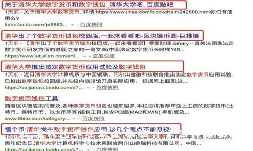 數字錢(qián)包不還款會(huì )面臨什么法律后果？