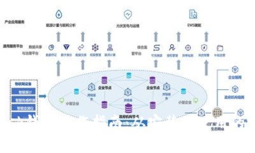 MetaMask錢(qián)包操作指南:從安裝到使用的完整教程