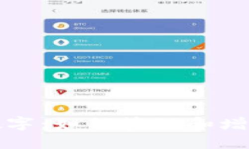 探索錢(qián)包里的數字:如何管理和增加你的數字資產(chǎn)