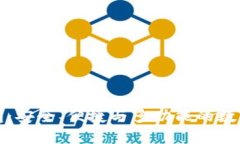 全球區塊鏈錢(qián)包：安全、