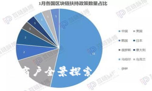 深圳數字錢(qián)包商戶(hù)全景探索:創(chuàng  )新支付方式的未來(lái)