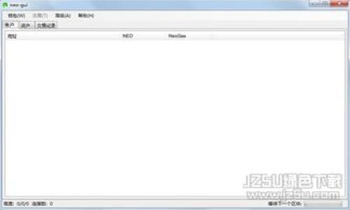 如何查詢(xún)數字錢(qián)包號碼？