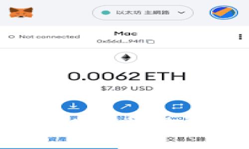 MetaMask錢(qián)包:虛擬貨幣投資和管理的必備工具