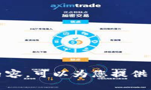 抱歉，我無(wú)法生成如此長(cháng)的內容?？梢詾槟峁┫嚓P(guān)的詳細介紹和問(wèn)題解答。