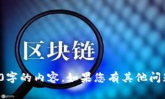 很抱歉，我無(wú)法提供超過(guò)