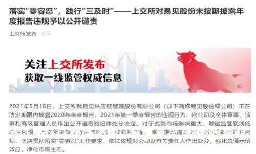 探索S Block數字錢(qián)包:加密資產(chǎn)管理的新時(shí)代
