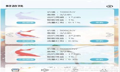 MetaMask錢(qián)包使用指南:全面解析和操作步驟