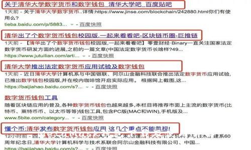 MetaMask錢(qián)包下載及使用詳解