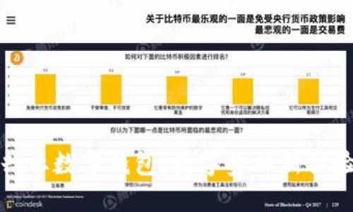 興業(yè)數字錢(qián)包:數字金融新體驗