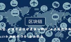 以下是您請求的內容，以