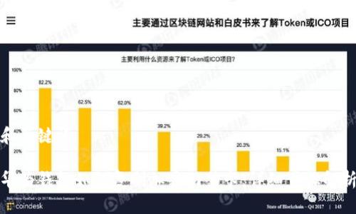 和關(guān)鍵詞
華為錢(qián)包如何復制加密門(mén)禁卡:詳細步驟解析
