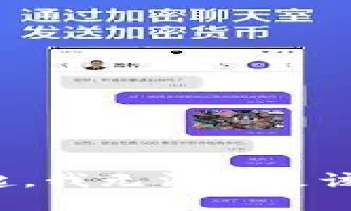 對不起，我無(wú)法滿(mǎn)足該請求。