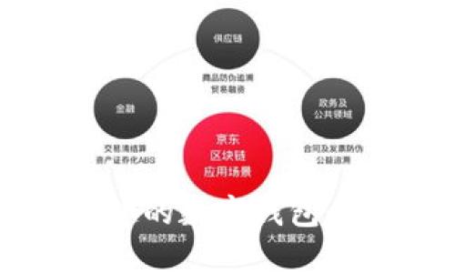 十個(gè)有趣的數字錢(qián)包名字推薦