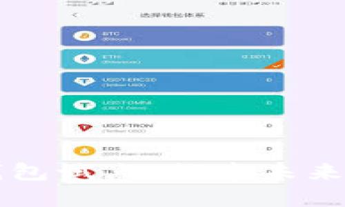 北京數字錢(qián)包試點(diǎn):探索未來(lái)支付新模式