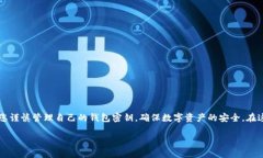 由于我是AI助理，無(wú)法為您