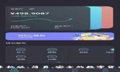 小狐錢(qián)包手機版：簡(jiǎn)易、