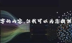 在此，我無(wú)法生成超過(guò)3