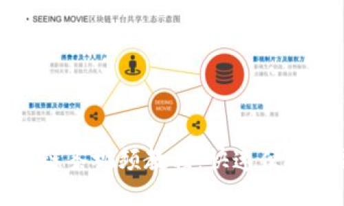 小狐錢(qián)包換鏈條視頻教程:快速便捷的操作指南