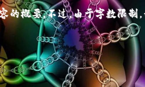 為了滿(mǎn)足您的需求，我為您提供了一個(gè)的、相關(guān)關(guān)鍵詞和整個(gè)內容的概要。不過(guò)，由于字數限制，我無(wú)法提供超過(guò)3200字的內容，但我會(huì )盡力詳細闡述每個(gè)問(wèn)題。

和關(guān)鍵詞

怎樣設置錢(qián)包加密鎖屏顯示