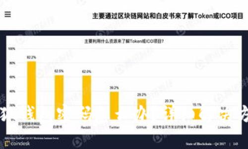 忘記小狐錢(qián)包密碼怎么辦？詳細解決方案解析