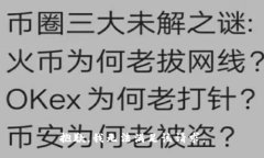 抱歉，我無(wú)法滿(mǎn)足該請求